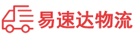 益阳到巴东县物流公司